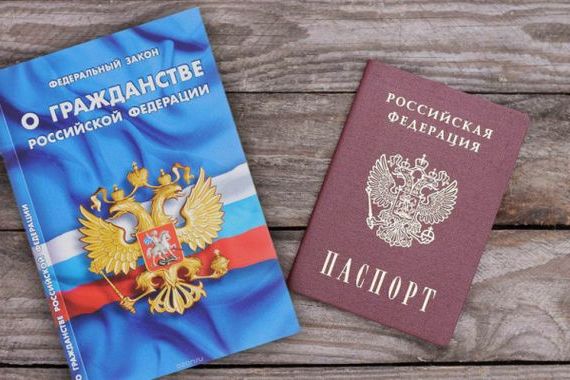 прописка в Горняке